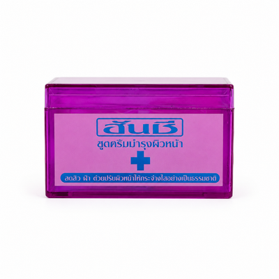 Purple Yanhee Special facial cream Grape Seed Formula for melasma, freckles and acne skincare routine.