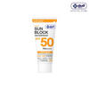 Yanhee Sun-Block Water Proof SPF 50 PA++++ White Cream Tube