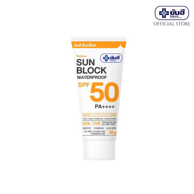 Yanhee Sun-Block Water Proof SPF 50 PA++++ Beige Cream Tube