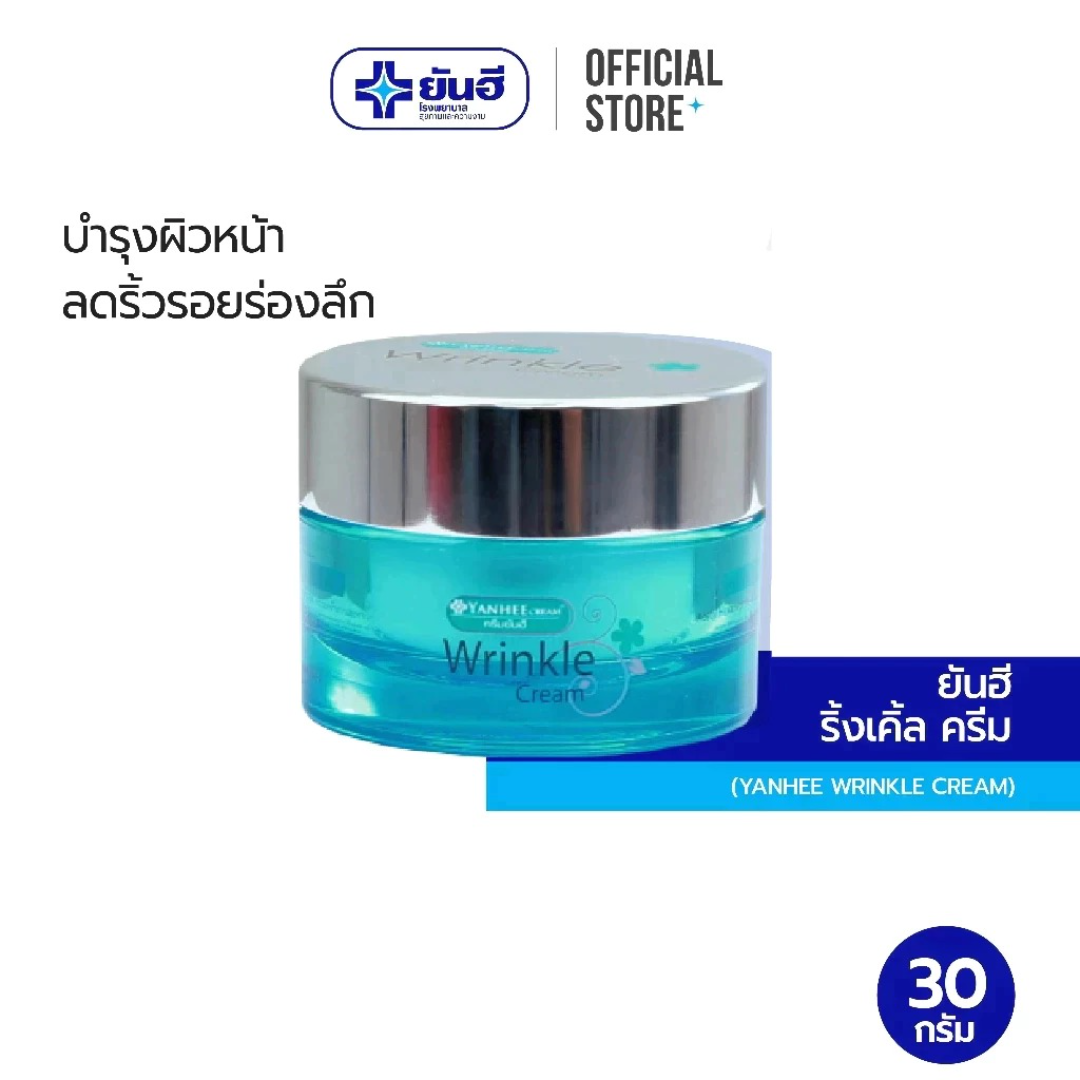 Botox-effect wrinkle cream for deep wrinkle prevention