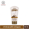 Orchid enriched goat milk cleanser