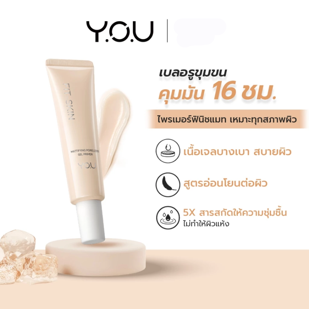 Niacinamide-infused primer