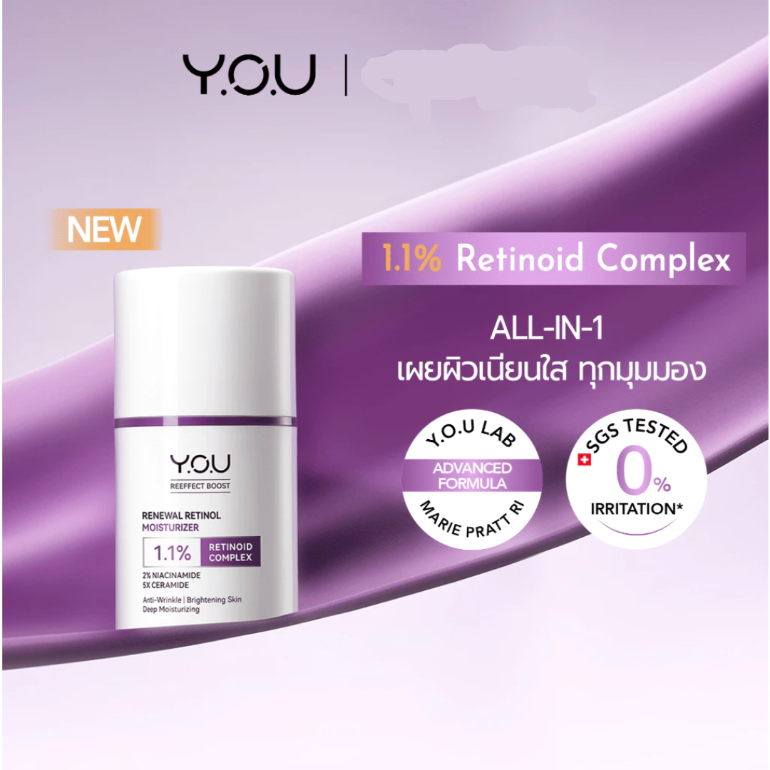 Anti-aging retinol cream with hydration boost