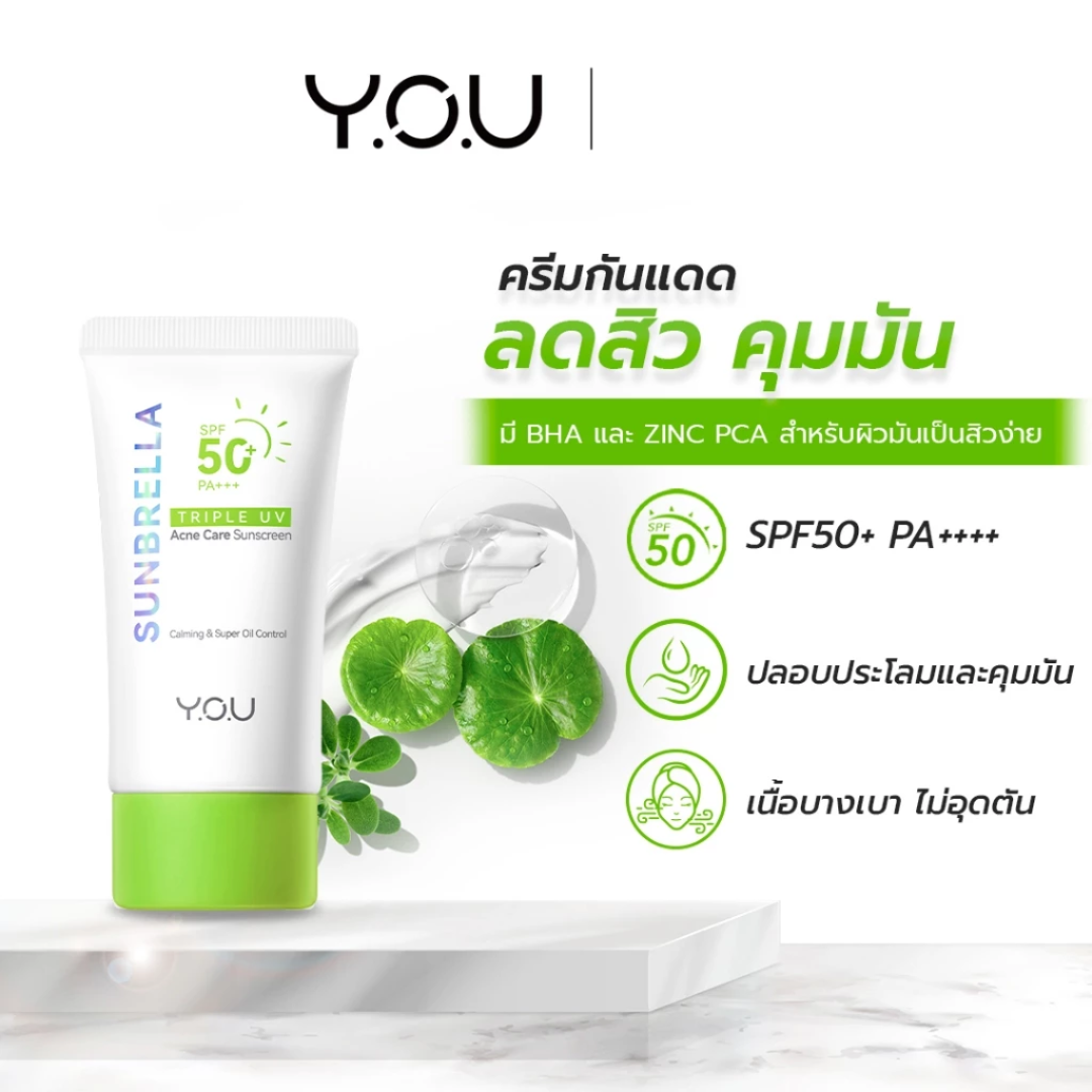 Oil-control sunscreen for all-day freshness